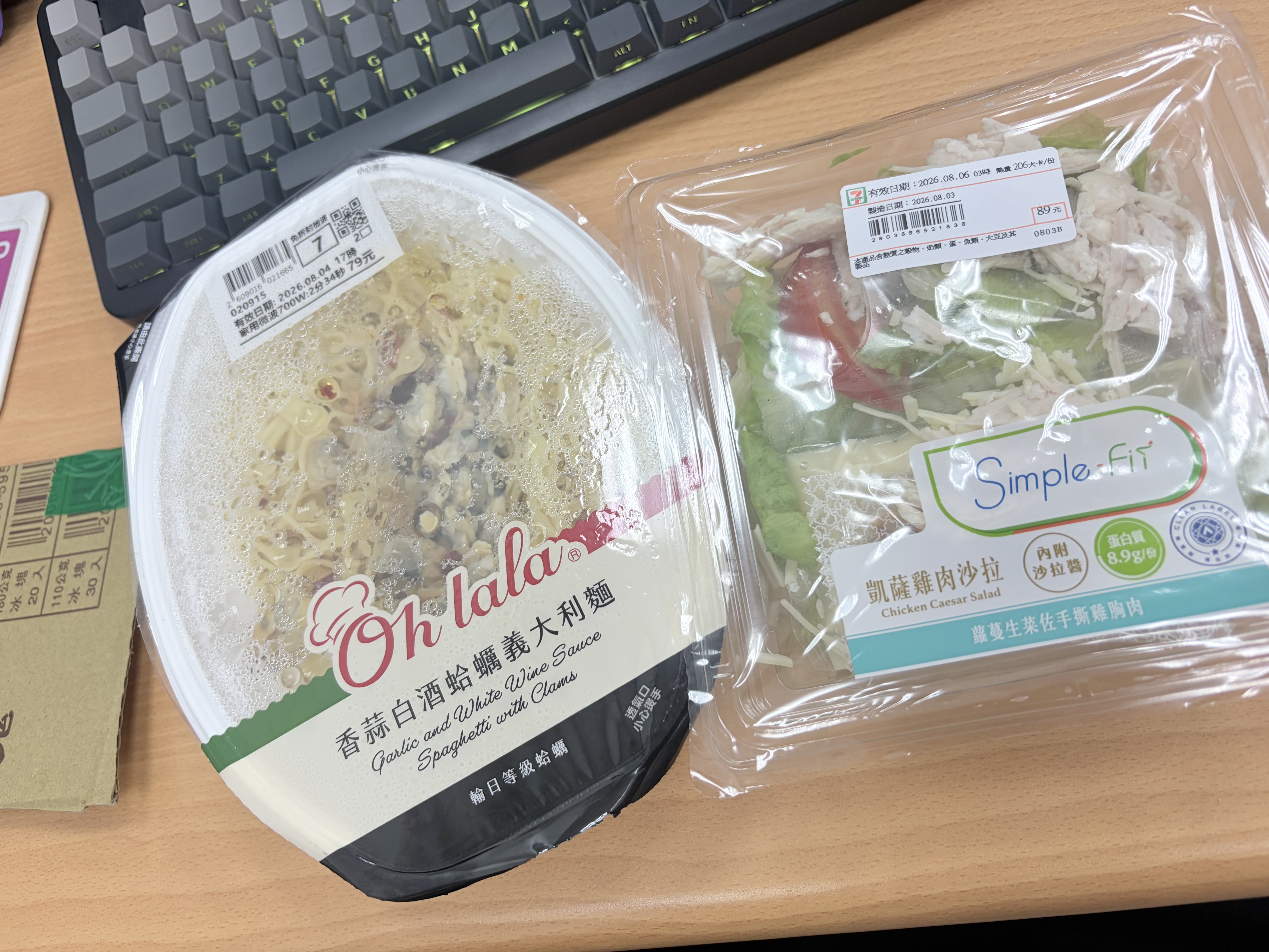 義大利麵和沙拉（第 1 張）