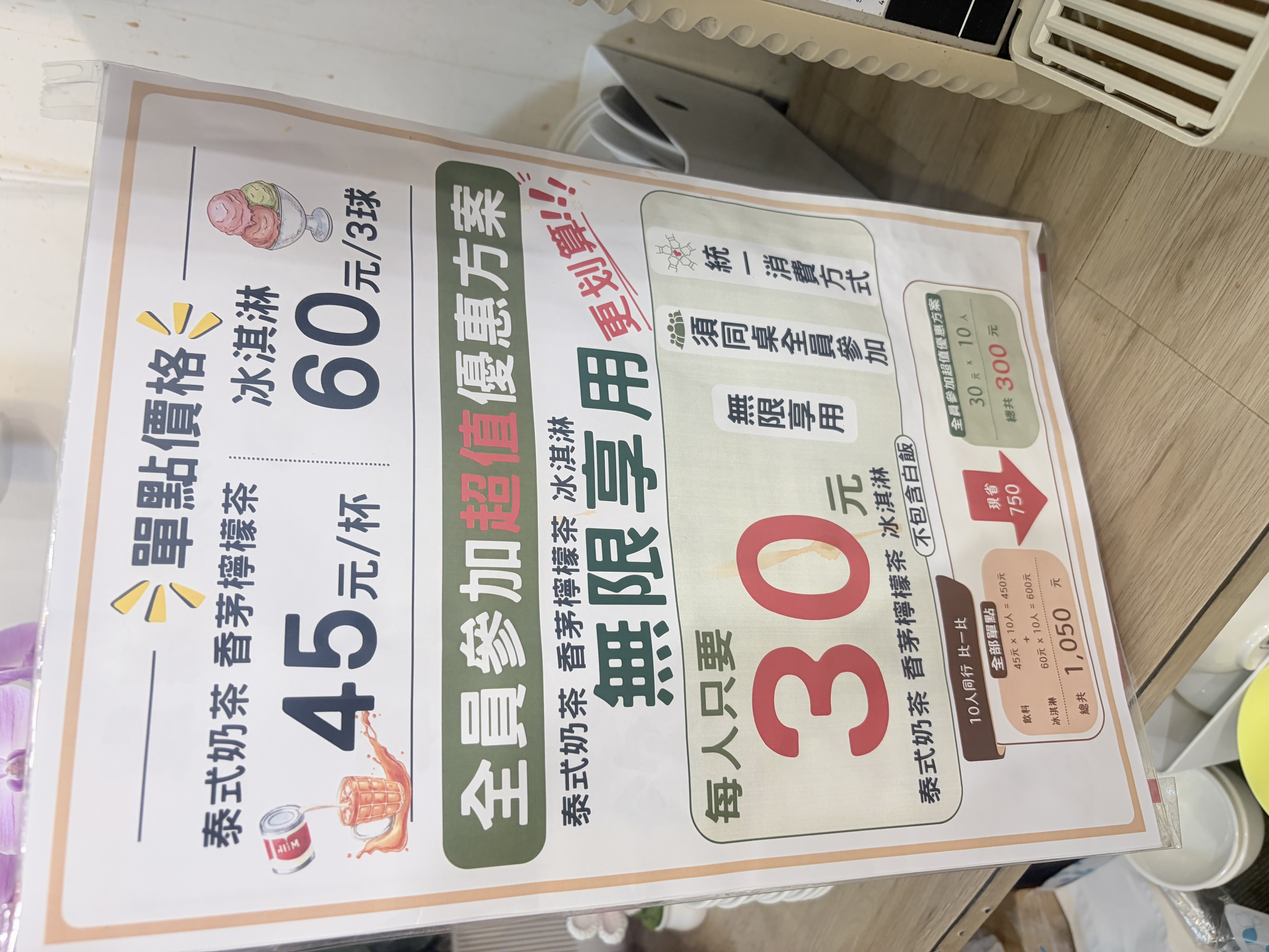 椒麻雞商業午餐（第 2 張）