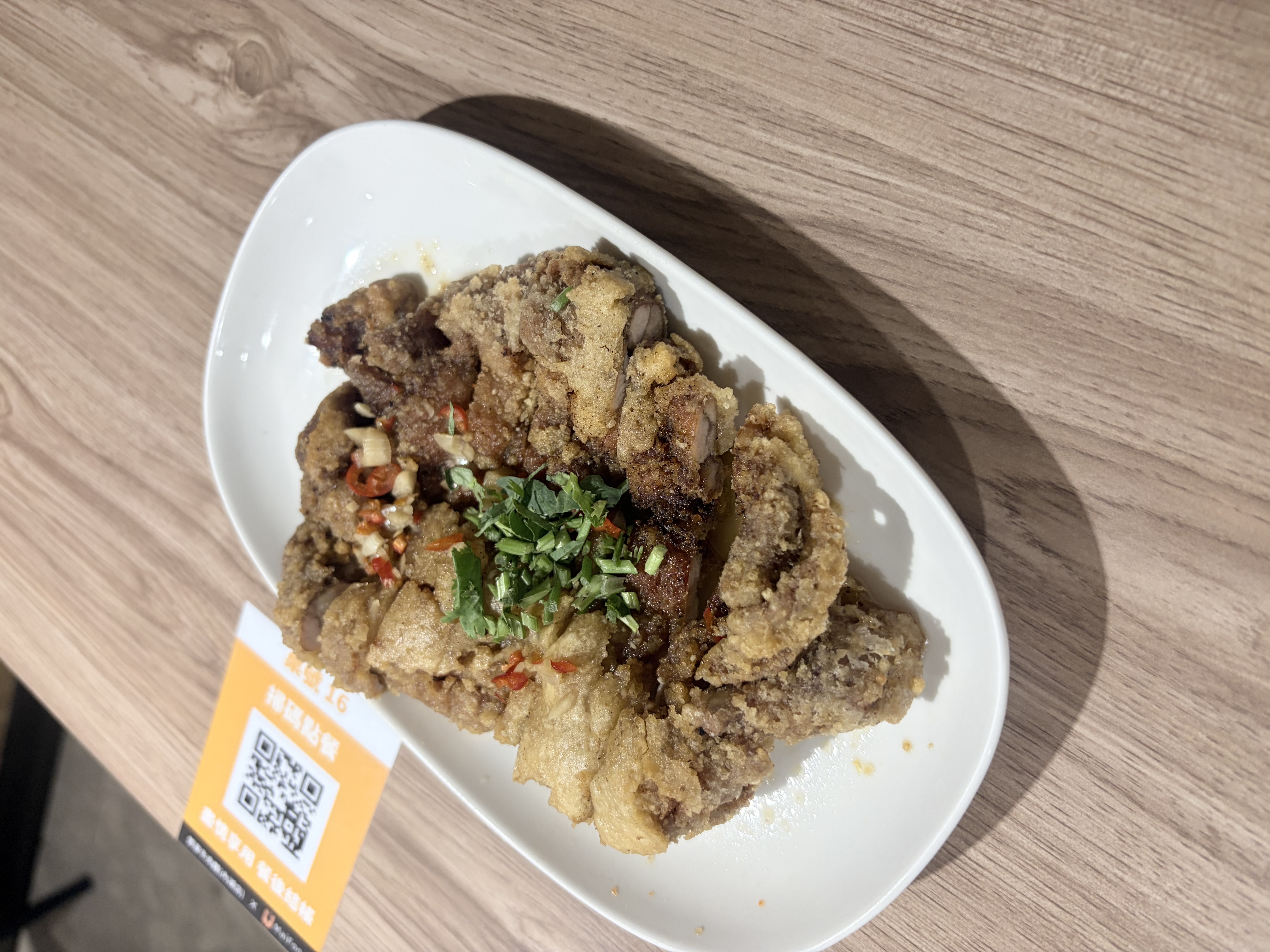 椒麻雞排好吃（第 1 張）
