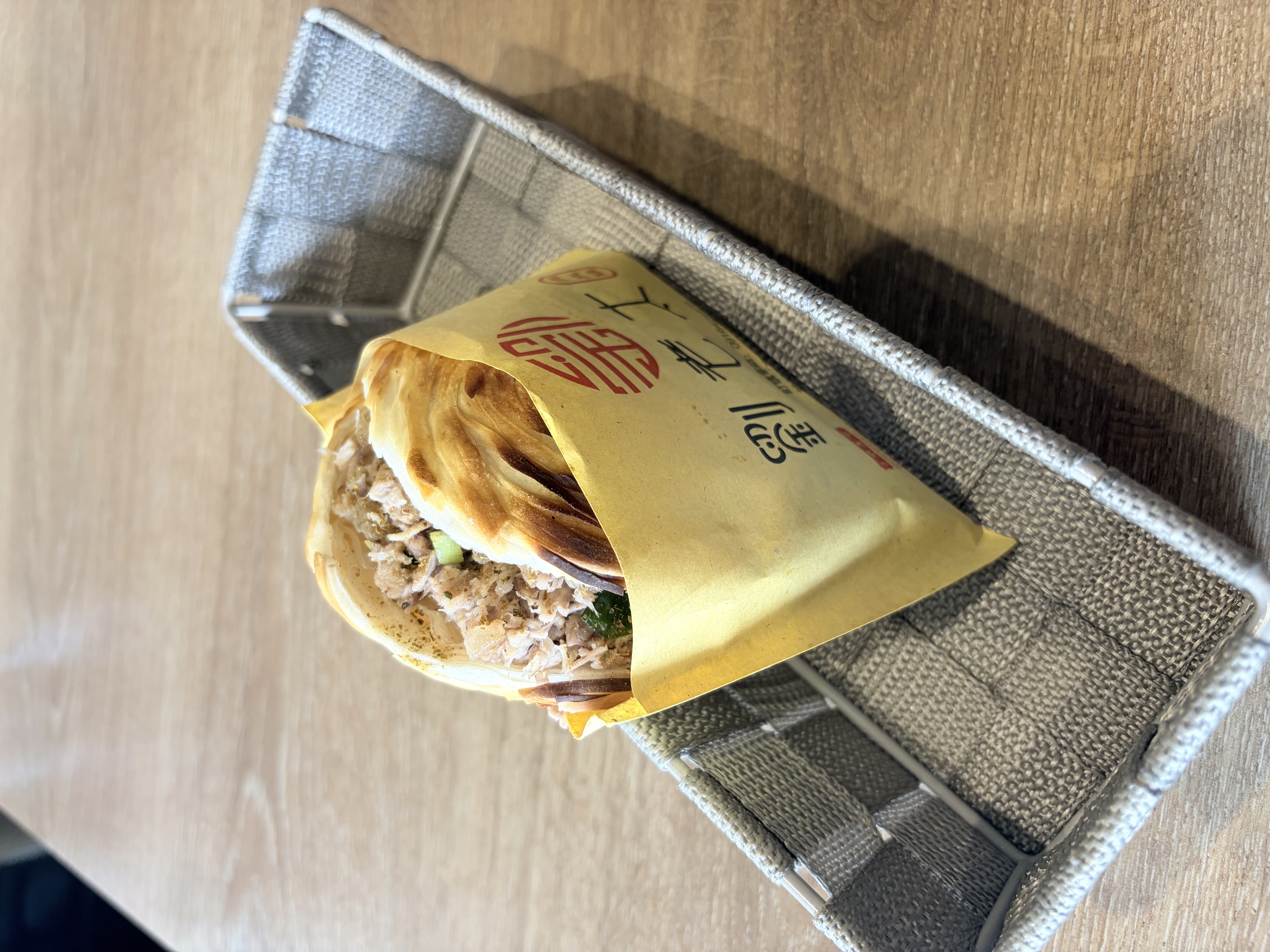 肉夾饃（第 1 張）